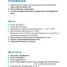 Насос самовсасывающий LEO XJM 40L L2728